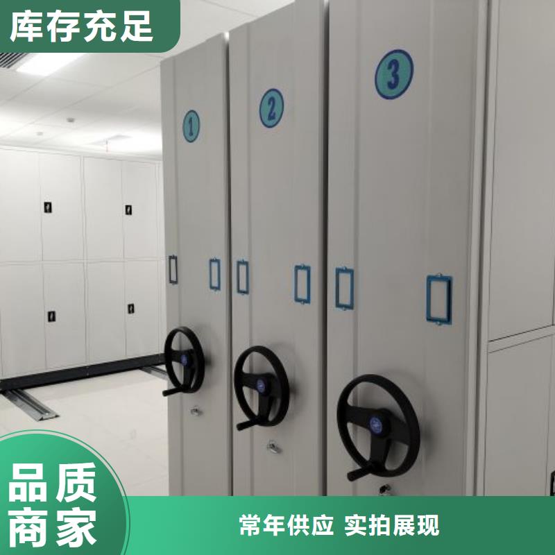 技术咨询【凯美】移动式密集柜
