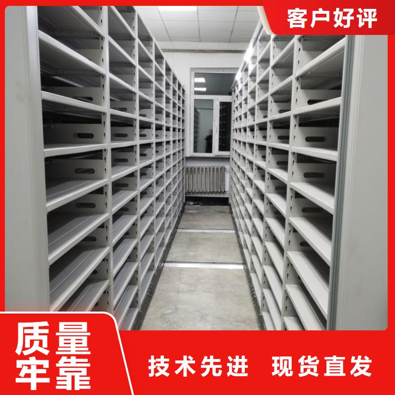质量可靠的档案库房智能密集架公司