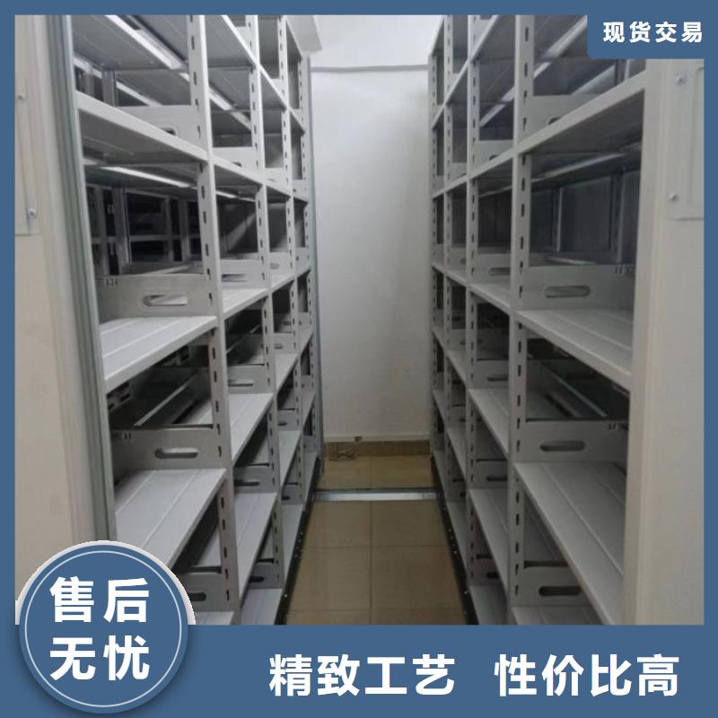 技术咨询【凯美】移动式密集柜
