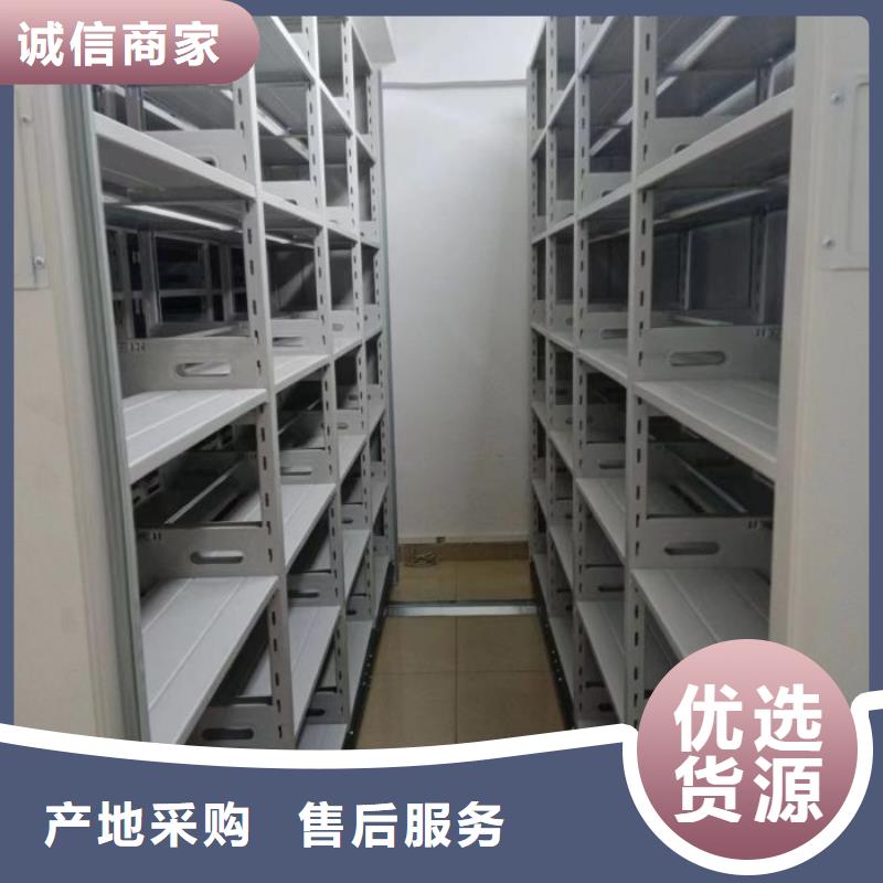 图纸定做【凯美】车辆档案管理密集架