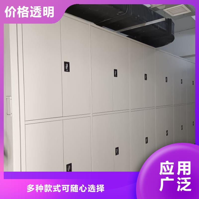 档案馆密集柜新品促销