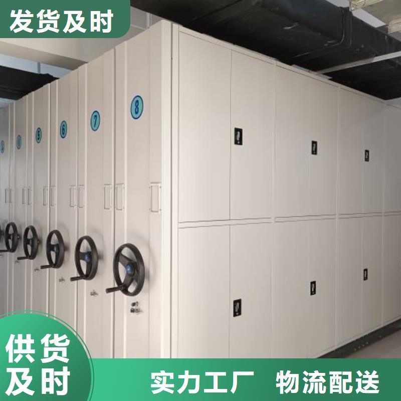 质量可靠的档案库房智能密集架公司