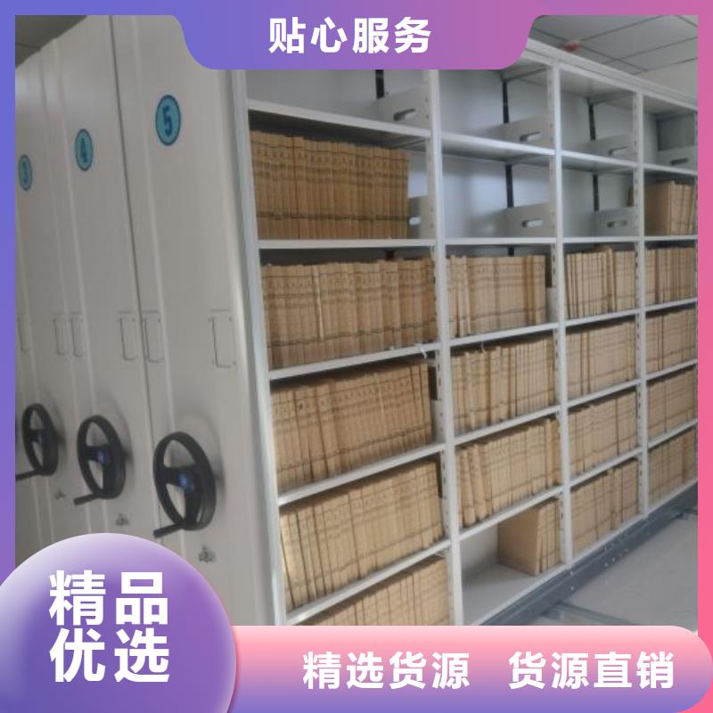 图纸定做【凯美】车辆档案管理密集架