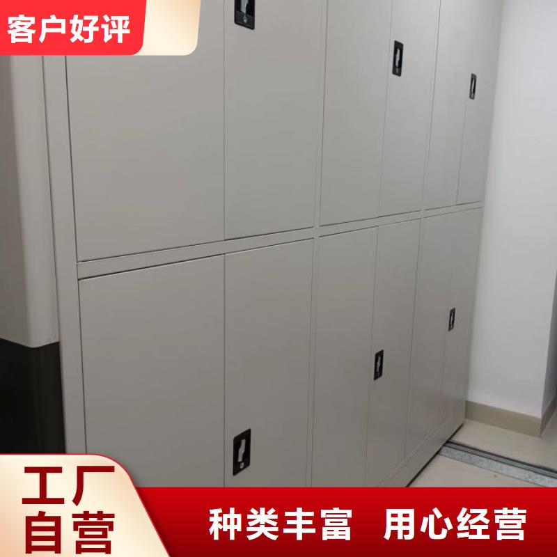 批发办公密集架_精选厂家