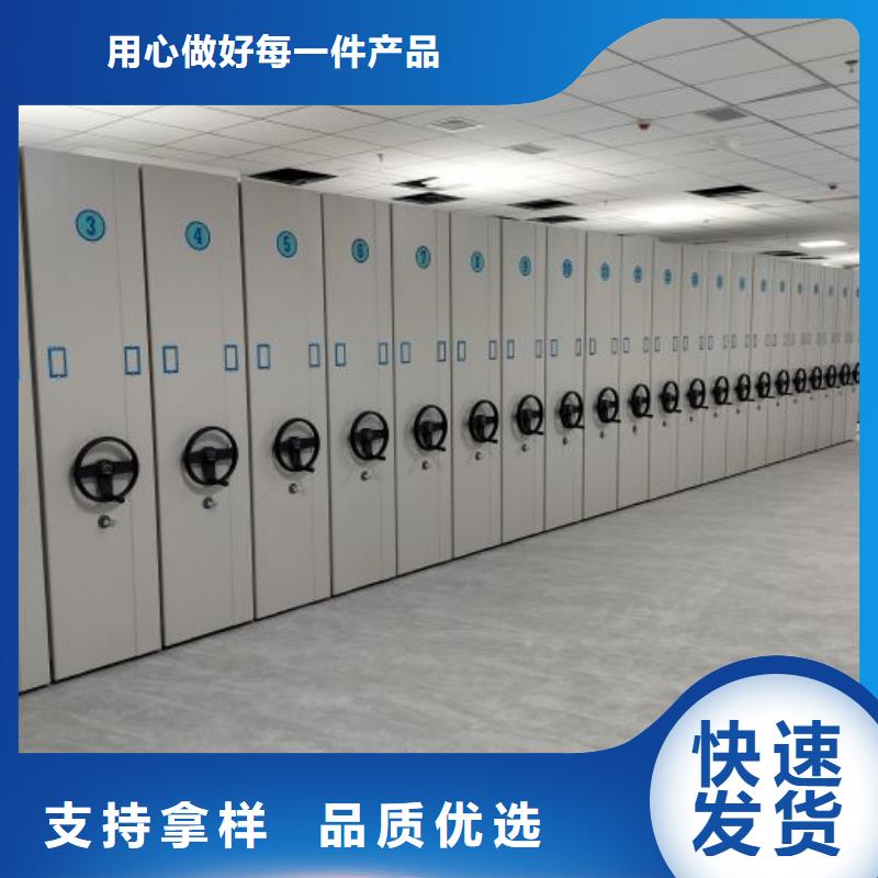 信誉好的橱式密集柜厂家_质量保证
