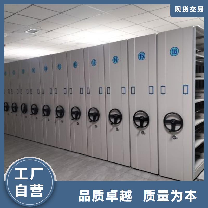 批发办公密集架_精选厂家
