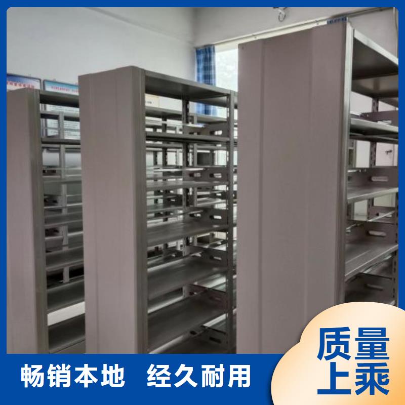 服务用户【凯美】移动密集档案架