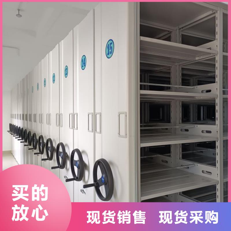 图书密集柜免费设计