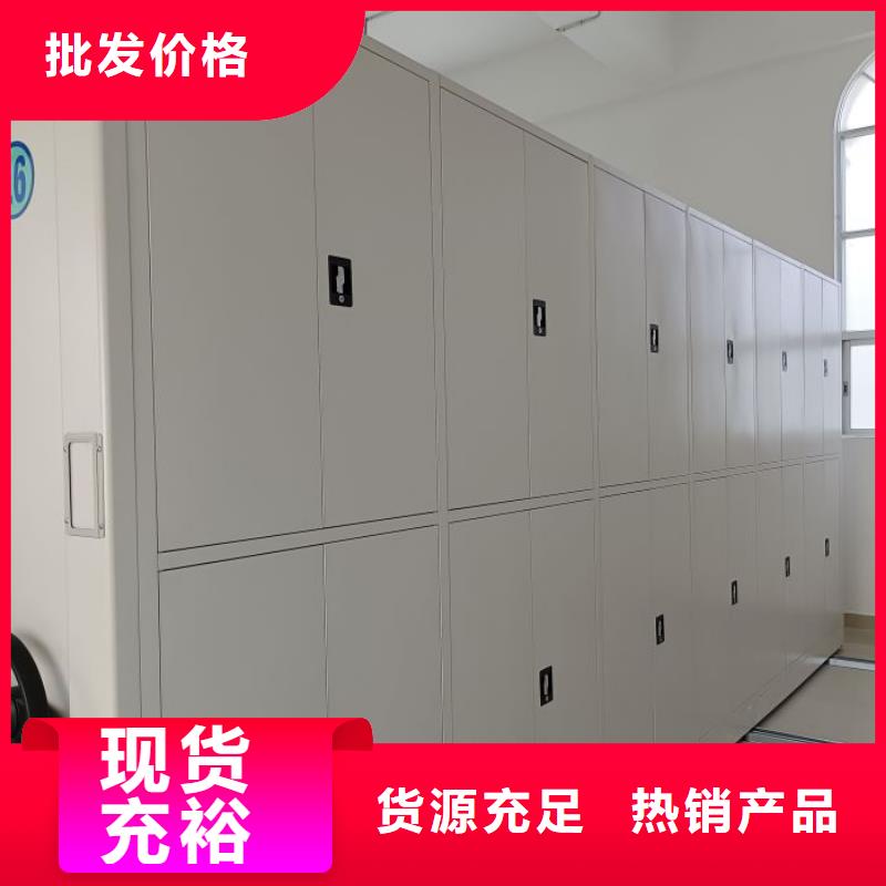 档案袋密集柜厂家-交期短