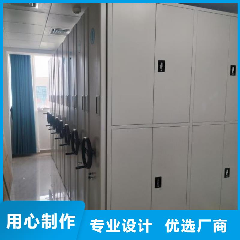 档案馆手电动密集架-档案馆手电动密集架保质