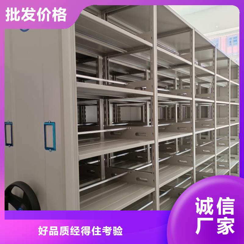 服务用户【凯美】移动密集档案架