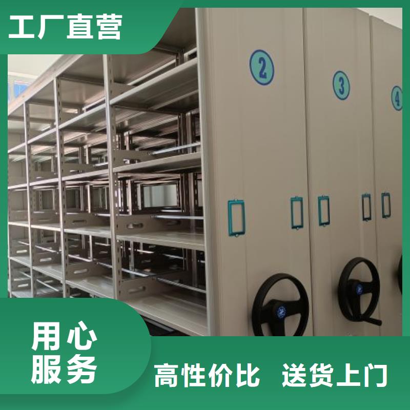 电动智能档案柜设计厂家