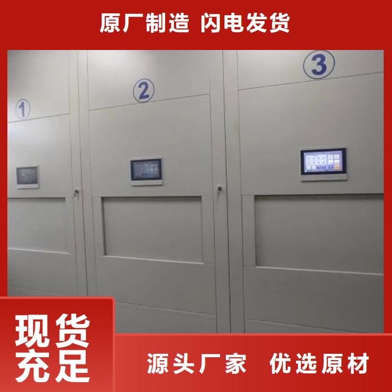 技术咨询【凯美】移动式密集柜