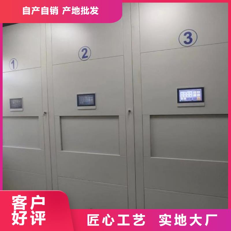 图书密集柜免费设计
