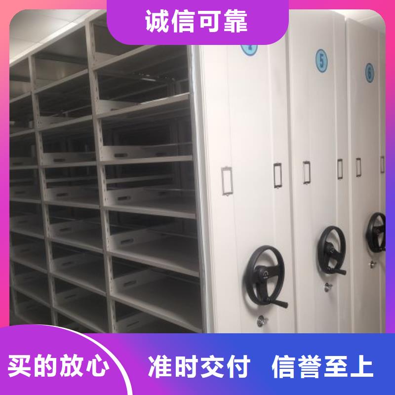 质量可靠的档案库房智能密集架公司