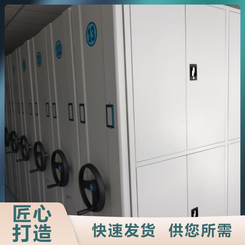 信誉好的橱式密集柜厂家_质量保证