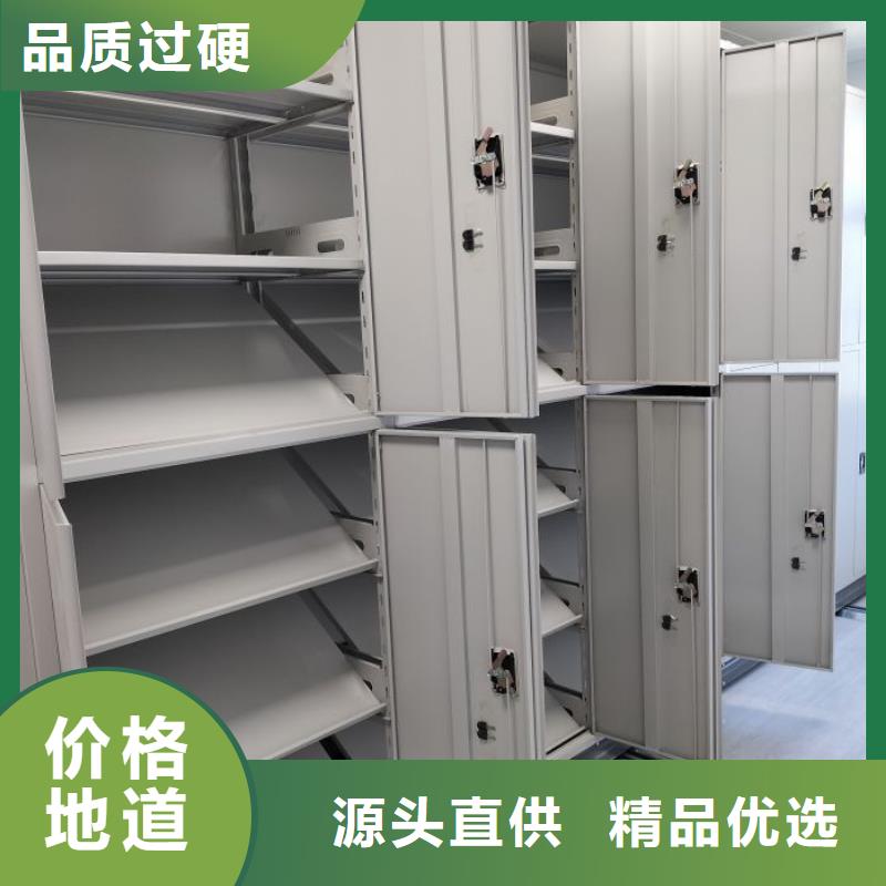 档案馆密集柜新品促销