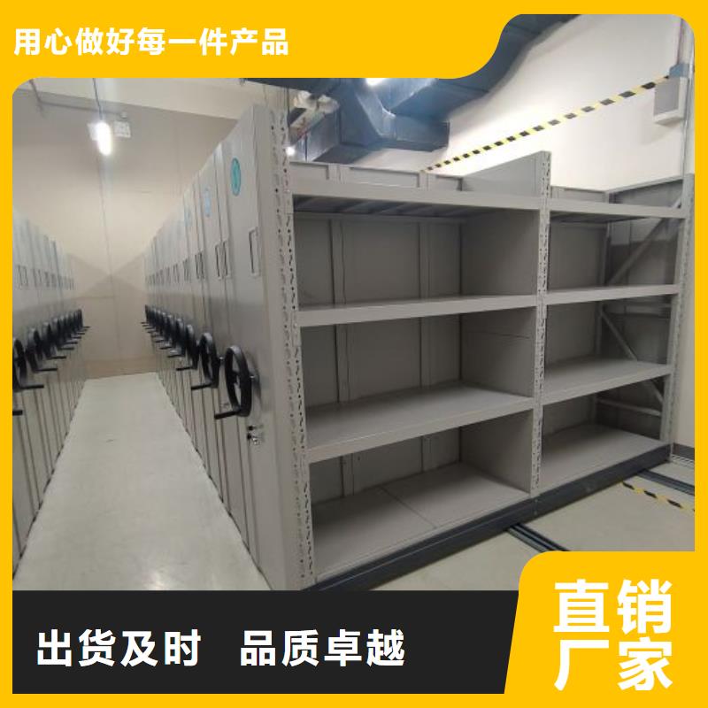 档案馆密集柜新品促销