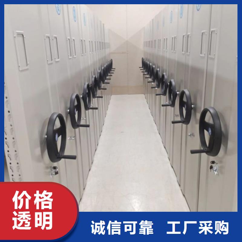 技术咨询【凯美】移动式密集柜