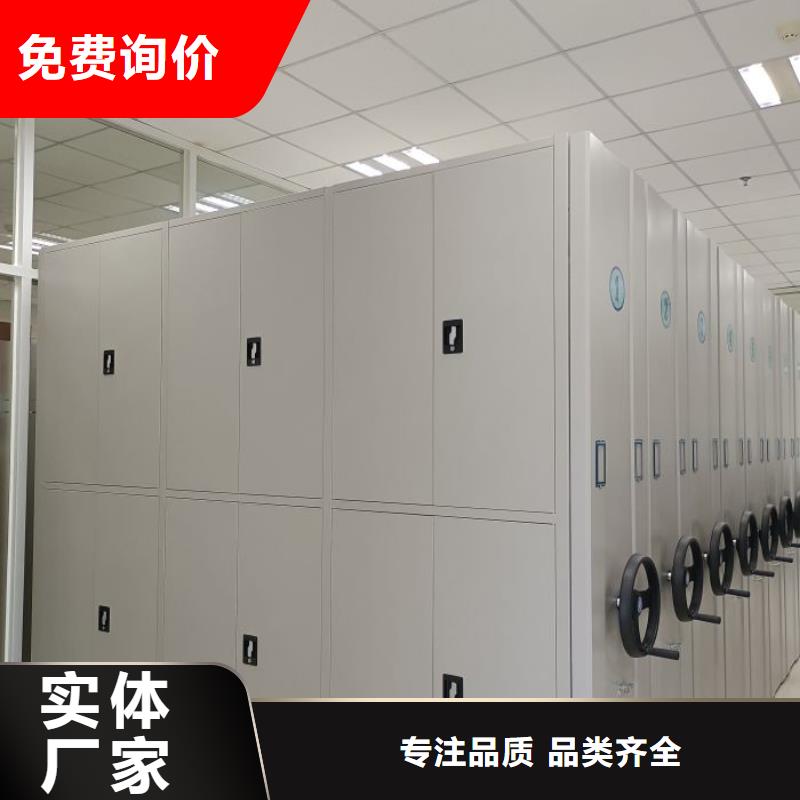 档案袋密集柜厂家-交期短