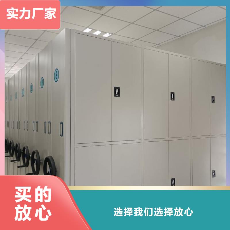 技术咨询【凯美】移动式密集柜