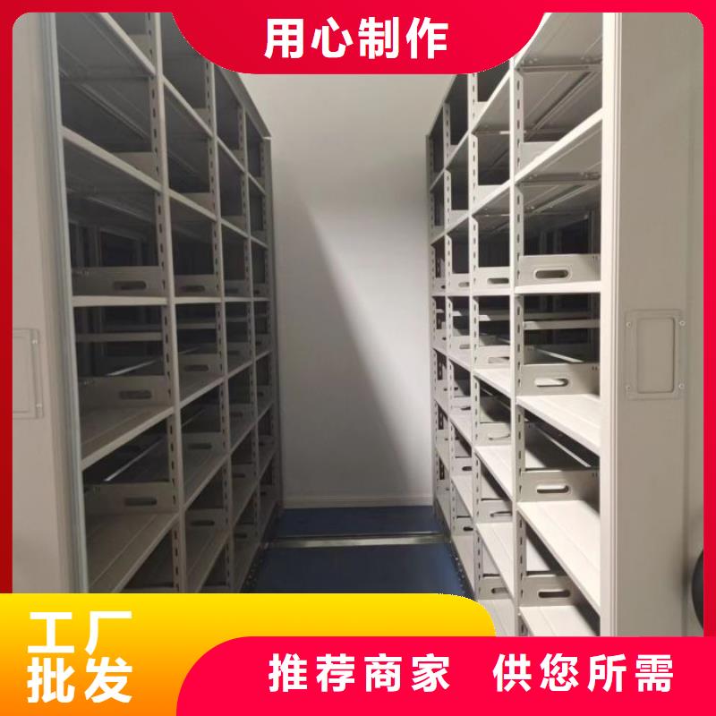 图书密集柜免费设计