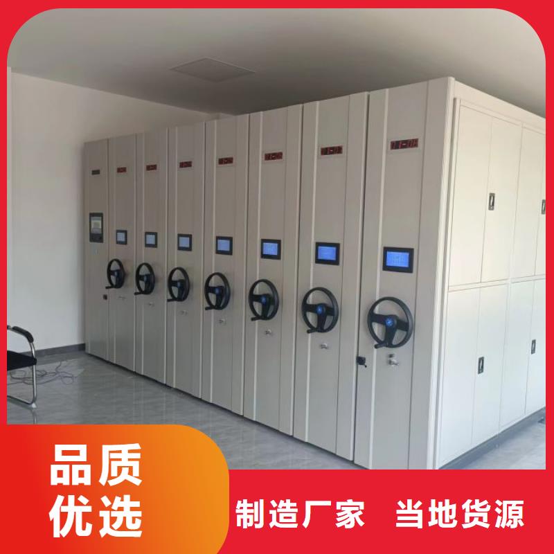 服务放心【凯美】双柱式密集架