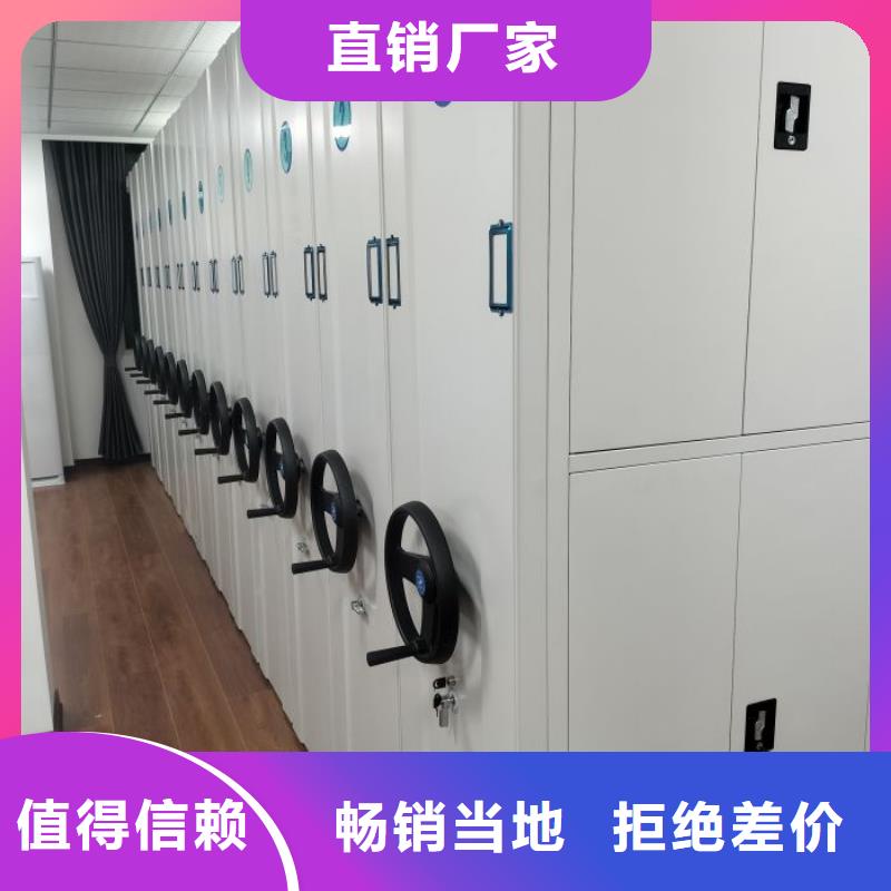 利好发展【凯美】档案室文件密集架