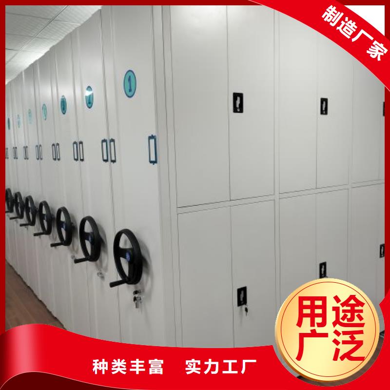 免费咨询【凯美】三沙市移动资料柜
