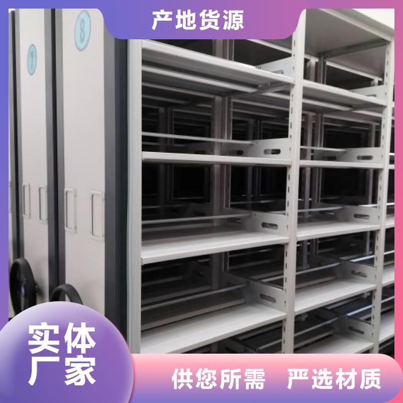 利好发展【凯美】档案室文件密集架