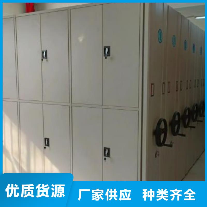 企业辉煌【凯美】移动式密集柜