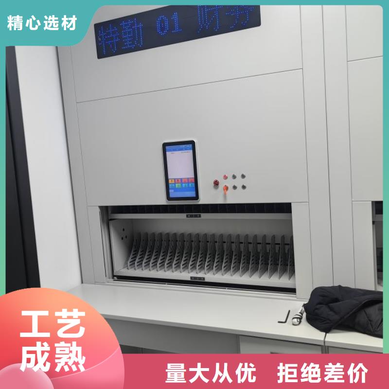 勇创造高【凯美】电子保密柜