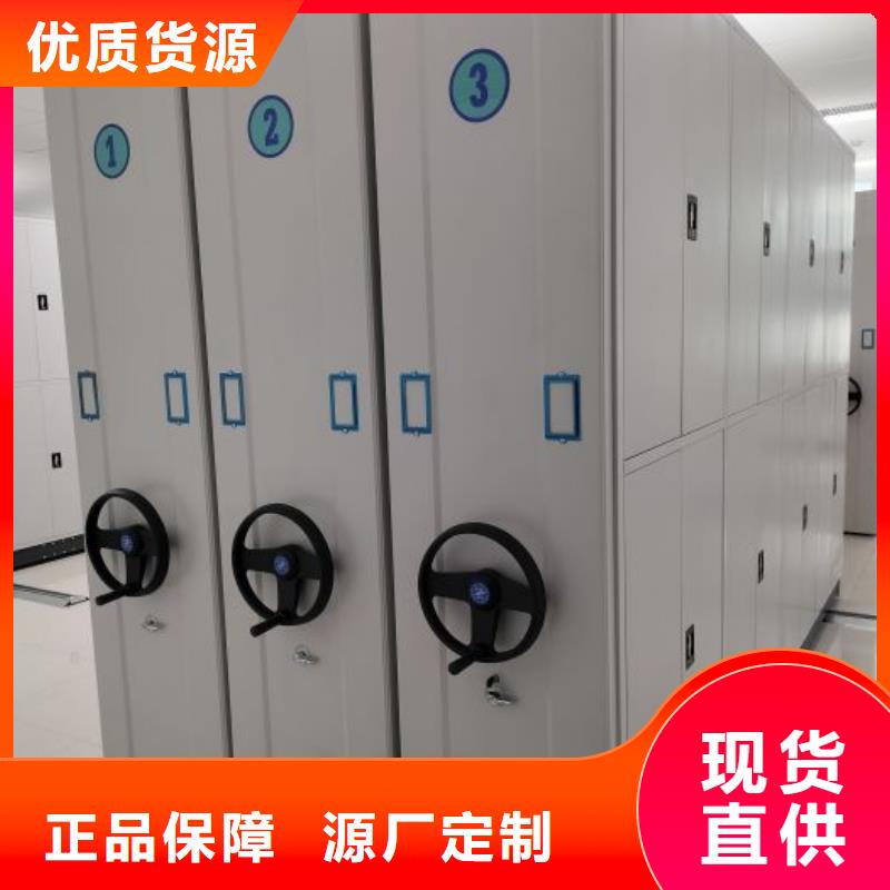 利好发展【凯美】档案室文件密集架
