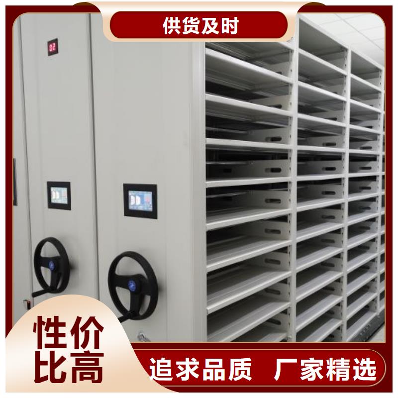 图文信息【凯美】贵重活动密集架