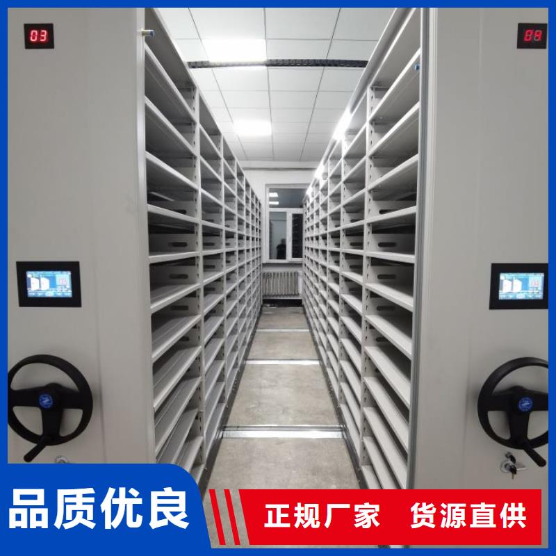 十年质保【凯美】电动移动密集柜