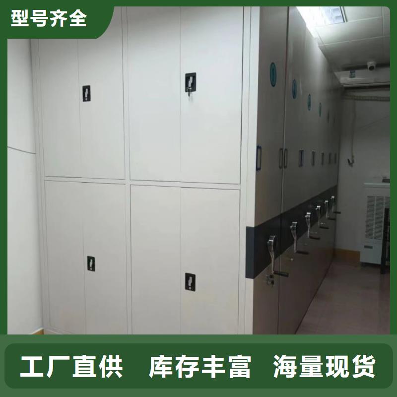 图文信息【凯美】贵重活动密集架