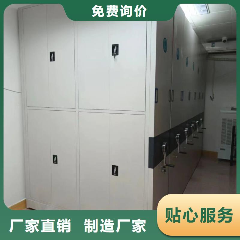 迎接变化【凯美】档案室三化一体密集柜