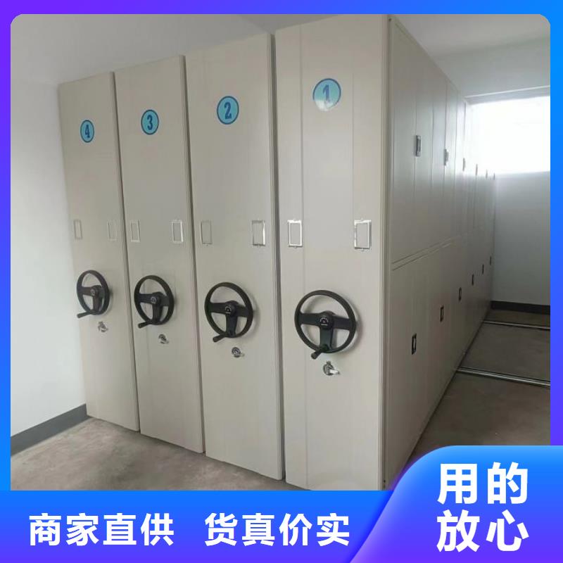 图文信息【凯美】贵重活动密集架
