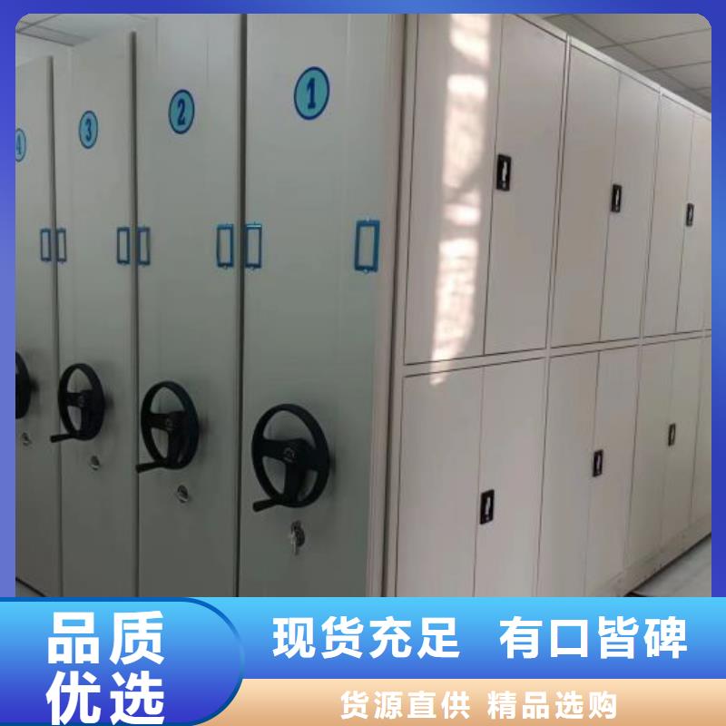 免费咨询【凯美】三沙市移动资料柜