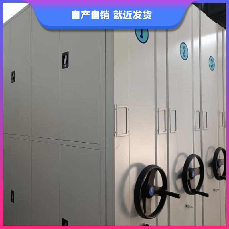 定制档案密集架_诚信企业
