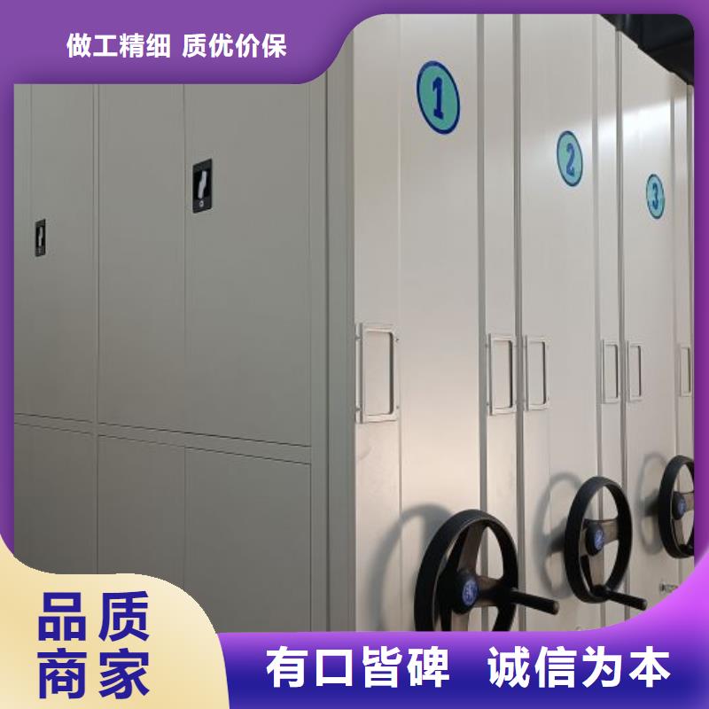十年质保【凯美】电动移动密集柜
