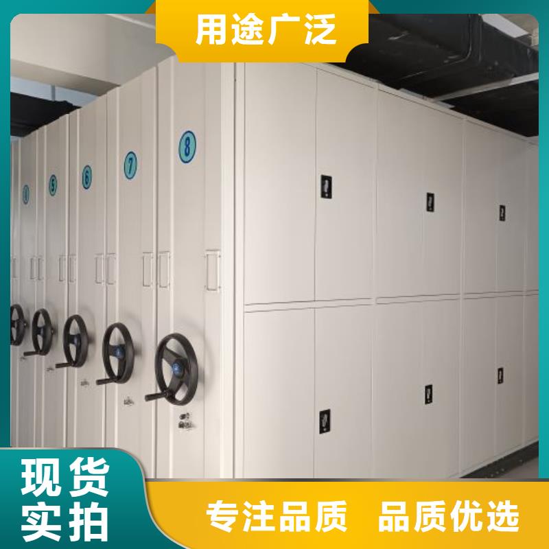 十年质保【凯美】电动移动密集柜