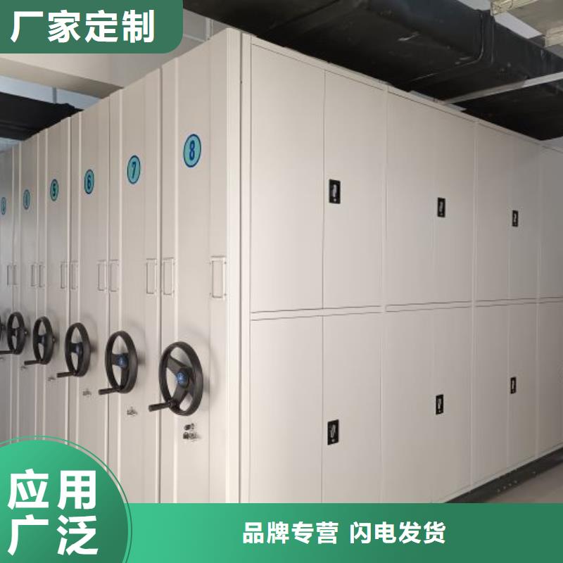 图文信息【凯美】贵重活动密集架