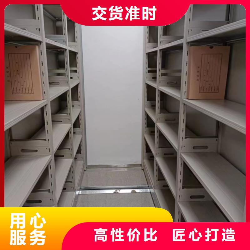采购普通密集架必看-图文介绍