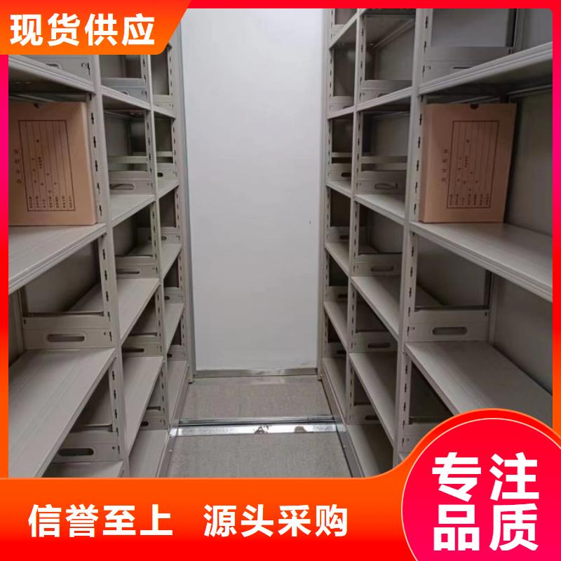 产品使用的注意事项【凯美】密集移动档案柜