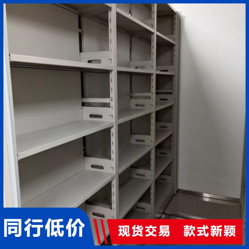利好发展【凯美】档案室文件密集架