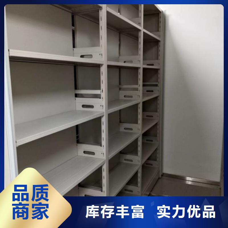 勇创造高【凯美】电子保密柜