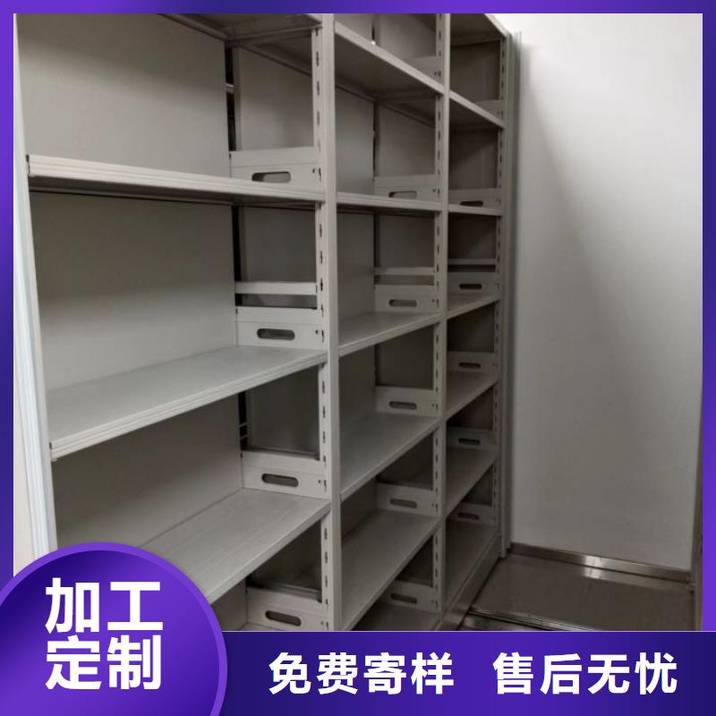 产品使用的注意事项【凯美】密集移动档案柜