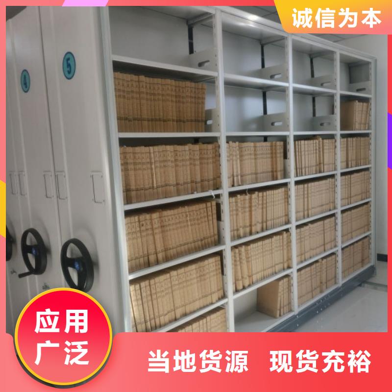 优惠促销【凯美】网片式油画密集架