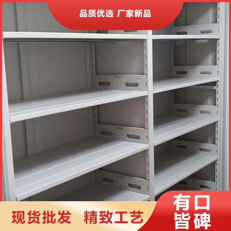 图文信息【凯美】贵重活动密集架
